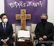 서정협 권한대행, 한국기독교교회협의회 면담