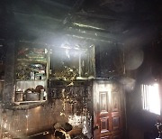 가스레인지에 숭늉 끓이다가 불..집밖 탈출하던 80대 화상