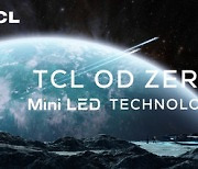 [PRNewswire] TCL to Launch Next-Gen OD Zero™ Mini LED Technology at CES