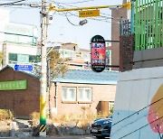 서울 강서구, '스마트 기술 활용 보행자 안전 시스템' 구축
