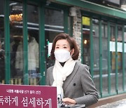 나경원, 서울시장 출마 공식 선언.."독한 결심·섬세한 정책"