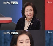 '아내의 맛' 박영선, 남편 이원조 변호사와 달달 일상 "2탄서 계속" [종합]