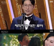 '펜트하우스' 엄기준 "김소연·유진과 키스신.. 기혼자라 신경 쓰여"