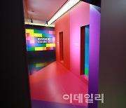 [포토]63아트, '뮤지엄 오브 컬러 63 특별전' 개최