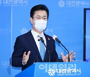 허태정 대전시장 "충청권을 광역생활 경제권으로 통합"