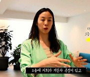 문정원 "이웃 주민과 층간소음 해결책 대화 나눠"(전문)