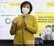 [포토]박영선 장관, '버팀목자금 신속 지급위해 더 노력해 달라'