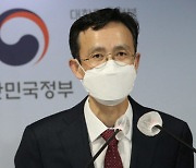 개인정보위, '이루다' 본격 조사.."사내 카톡 공유 여부도 파악"
