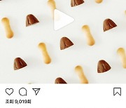 [단독]오리온, '초코송이'에서 과자 뗀 '초콜릿 신제품' 출시