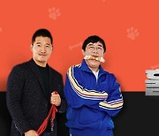 '개는 훌륭하다' 출연료 미지급 사태에 KBS "외주제작사 변경"