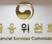한국IMC증권 예비인가..외국 증권사 3년반만에 국내 진입
