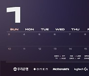 [LCK] 스프링 첫 주자는 젠지 vs KT, 13일 LCK 개막전 경기 일정