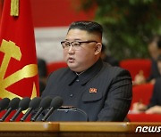 북한, 8일 만에 당 대회 폐막..김정은 "5개년 계획 반드시 수행"(종합)