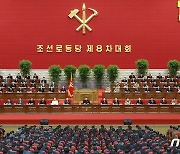 북한 8차 당 대회 폐막..역대 두 번째 최장기간