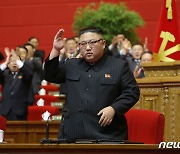북한 당 대회 8일 만에 폐막..결정서 채택