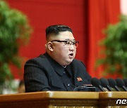 북한 8차 당 대회 폐막..'총비서' 김정은 폐회사