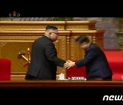8차 당 대회 마친 북한 김정은, 최룡해와 악수