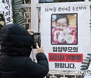 [일지] '정인이 학대 사망' 첫 신고부터 첫 재판까지