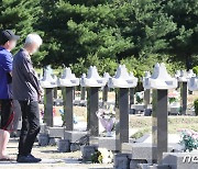 인천가족공원, 올 설에도 임시 폐쇄..온라인 성묘 운영