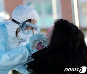 '집단감염 막아라' 학교운동부 전지훈련 금지·훈련인원 제한