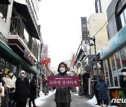 나경원 '서울시장 선거 출마 선언'