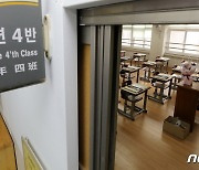 코로나시대 '비대면 온라인 졸업식'