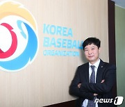 류대환 KBO 사무총장 연임..'이사회 만장일치'