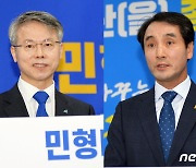 민형배 '이재명' vs 박시종 '이낙연'..총선 '악연' 이어지나