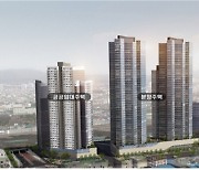 대전 동구-LH-도시공사, 정동 공동주택사업 시행 기본협약 체결