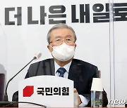 김종인, 부동산 회견.."국민 욕구 무시 말고 징벌세금 철회해야"