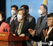 월성원전 방사성물질 누출 관련 기자회견 발언하는 양이원영 의원