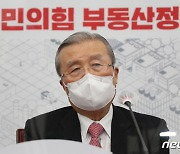 부동산 정책 발표하는 김종인 "재건축 통한 고층화 개발"
