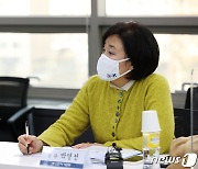 버팀목자금 신청·지급 상황 점검하는 박영선 장관