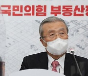 김종인 "도심 택지확보를 통한 공급물량 확대하라"