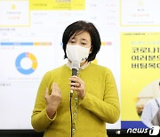 버팀목자금 상황 점검차 소진공 찾은 박영선 장관