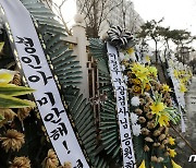 국민의힘, 정인이 양모 살인죄 기소에 "法, 아동학대 근절 의지 보여"