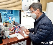 경남농업기술원, '착한 선(先) 결제 캠페인' 적극 동참