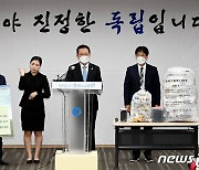 '수도권매립지 종료' 인천시 vs 환경부·서울·경기 힘겨루기