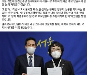 박영선, 우상호 페북에 "잘하셨어요"..우 "경선 일정 너무 지연"