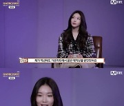 [가온차트 뮤직 어워즈] 청하x크리스토퍼, 9월 올해의 가수상..신곡 스포까지