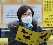 정의연, 외교부 '위안부 합의' 논평 비난.."명예회복 방향 제시하라"