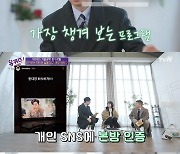 '유퀴즈' 배두나 "다시 태어나도 배우..마흔 넘으니 후회 없이 살고파"(종합)