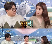 '골목식당' 백종원, 육개장 유래 설명.."수능에 나와" 너스레