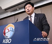 류대환 KBO 사무총장 유임, 2023년말까지 실무 총책임