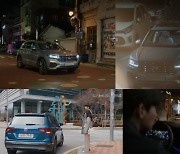 폭스바겐코리아, 카카오TV 오리지널 드라마 '도시남녀의 사랑법'에 차량 지원