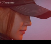 [공식] '펜트하우스' 2막 열린다..금토극 편성 시즌2 2월 19일 방송