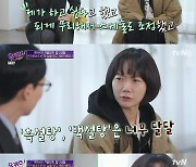 배두나 "명품 디자이너와 휴가 가는 사이..말 안 듣게 생겼단 오해有" ('유퀴즈')[종합]