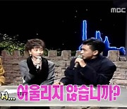 김국진 "과거 가요톱10 출연" 30년 전 방송서도 ♥강수지에 '청혼'(라디오스타)