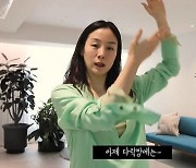 문정원, 인스타그램에 층간 소음 사과문 게재 "변명에 가까운 댓글 사과"