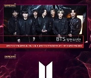 방탄소년단, '가온차트 뮤직 어워즈' 6관왕 영예.."의미 있는 상 감사"